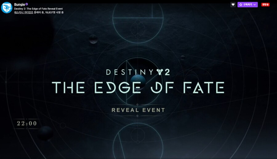 데스티니)이번 확팩은 갓장팩일까?_1.png