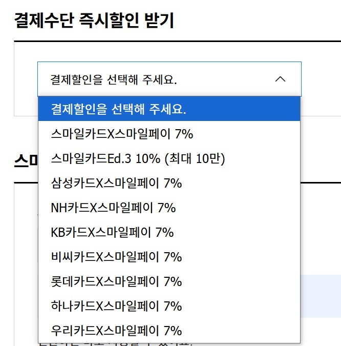 [지마켓,옥션]AMD 7800X3D(45만원대)9800X3D(66만원대)(특정카드_5.jpg