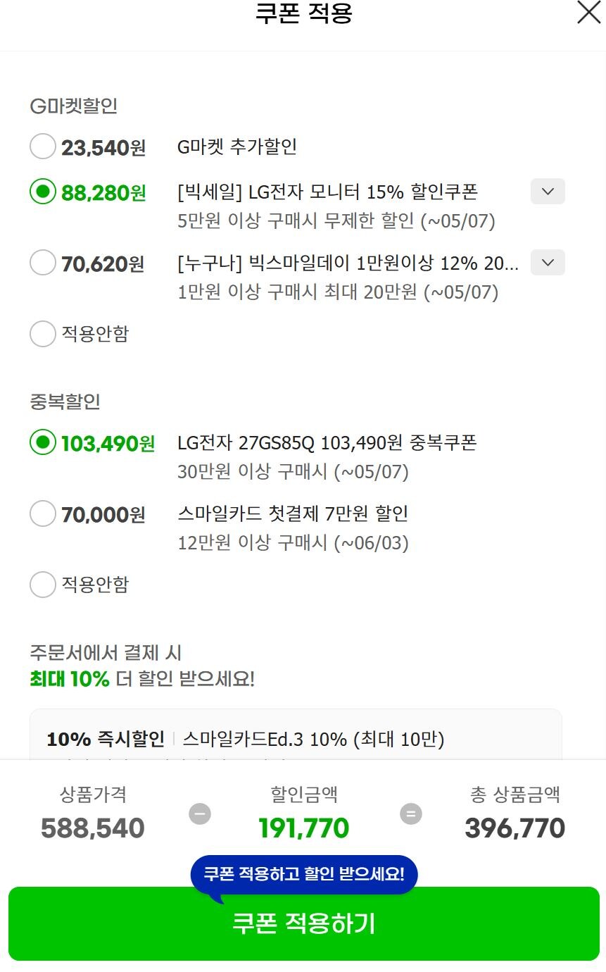 [지마켓,옥션]LG 27GS85Q게이밍모니터(369,000원/특정카드)_3.jpg