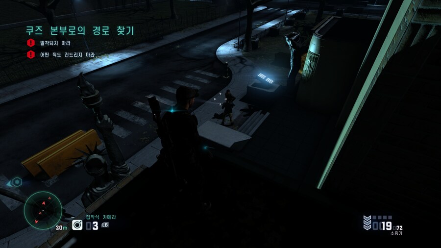 스플린터 셀: 블랙리스트 -10년이 지나도 여전히 최애 잠입액션겜_9.png