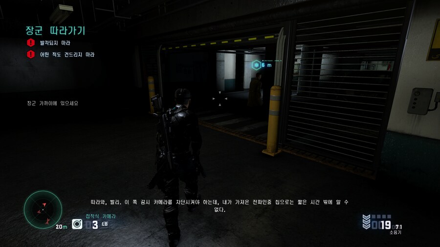 스플린터 셀: 블랙리스트 -10년이 지나도 여전히 최애 잠입액션겜_11.png