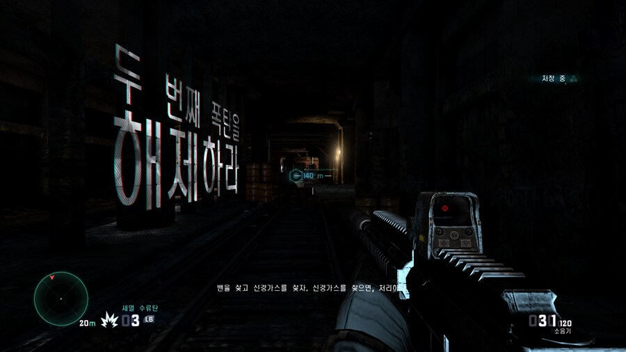 스플린터 셀: 블랙리스트 -10년이 지나도 여전히 최애 잠입액션겜_50.png