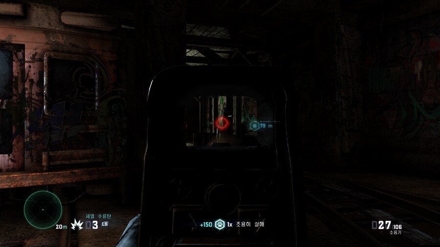 스플린터 셀: 블랙리스트 -10년이 지나도 여전히 최애 잠입액션겜_52.png