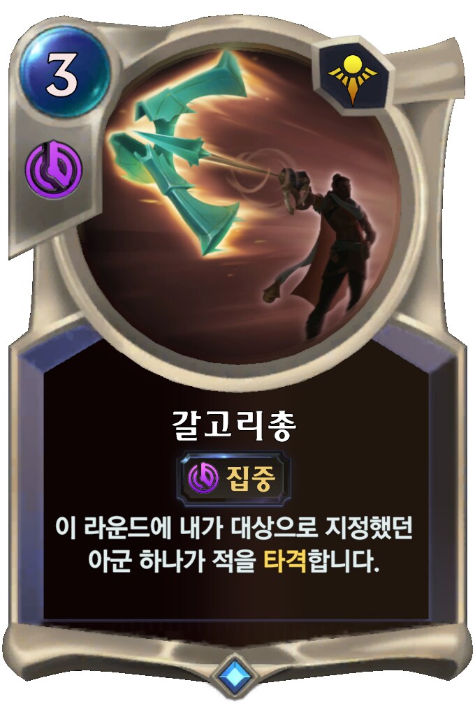 [레오룬] 6.5 패치 노트_9.png