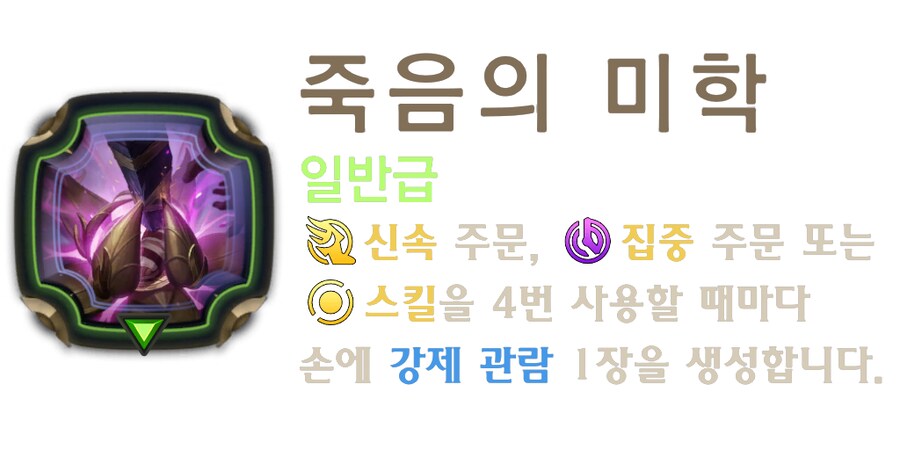 [레오룬] 6.5 패치 노트_27.png