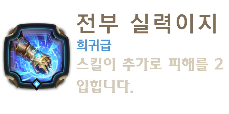 [레오룬] 6.5 패치 노트_41.png