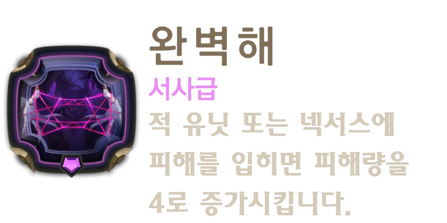 [레오룬] 6.5 패치 노트_35.png