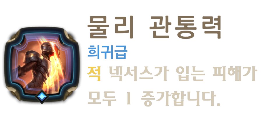 [레오룬] 6.5 패치 노트_34.png