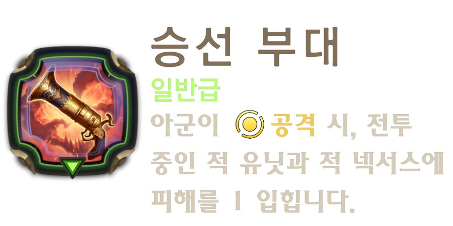 [레오룬] 6.5 패치 노트_40.png