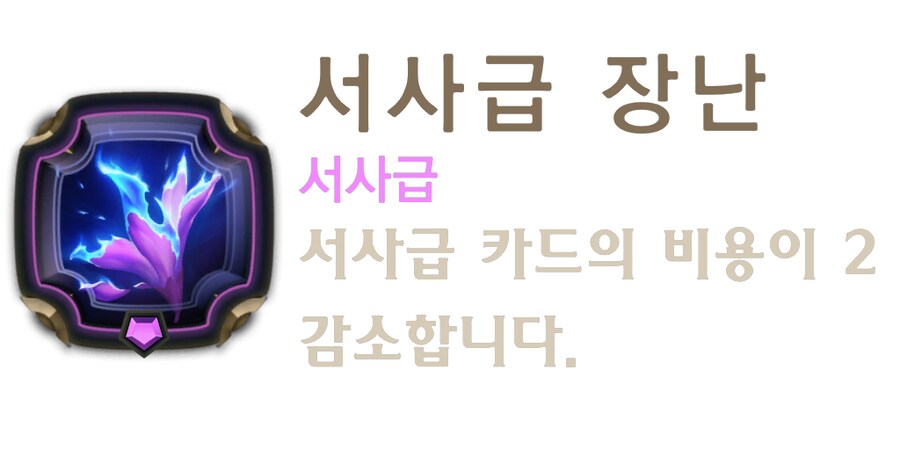[레오룬] 6.5 패치 노트_36.png