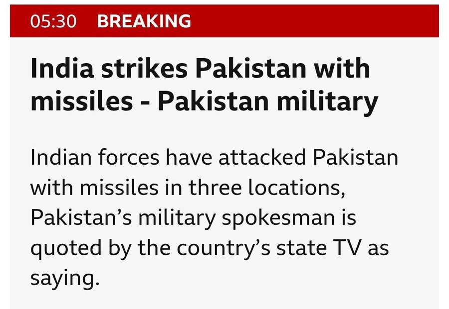 긴급속보) 인도, 파키스탄에 미사일 발사_2.jpg
