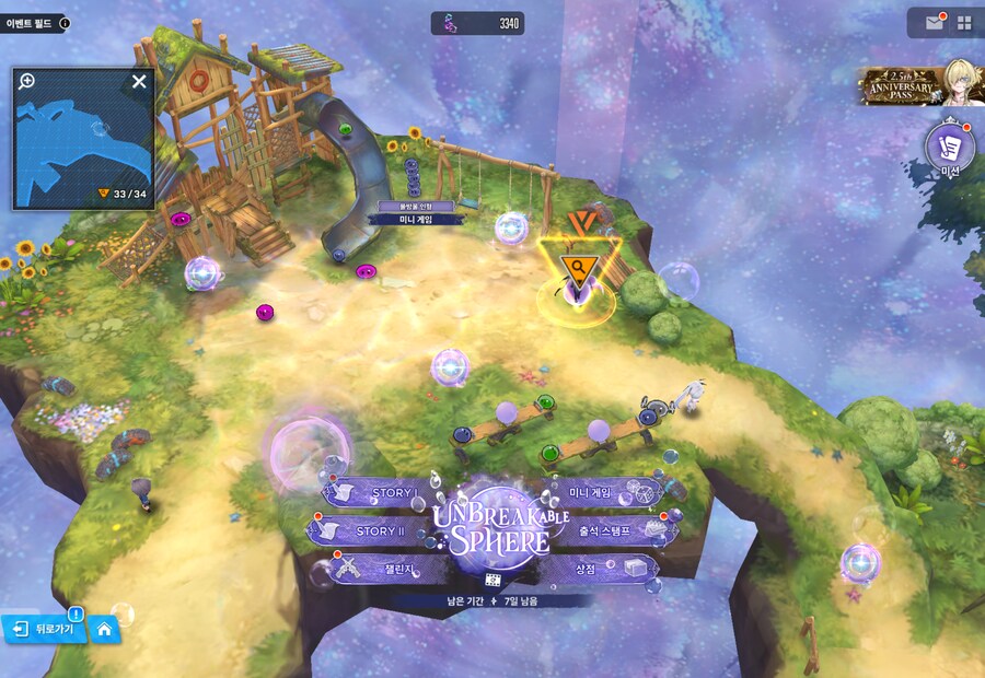 니케) UNBREAKABLE SPHERE 유실물 14일차_2.png