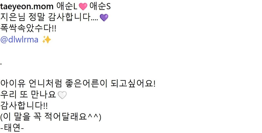 아역배우 김태연양 인스타그램_2.jpg