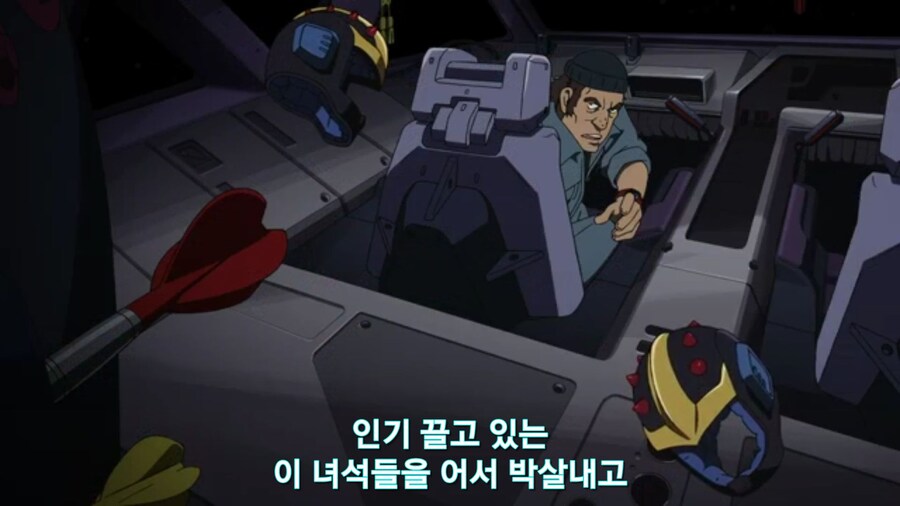 스압[기동전사 건담 GQuuuuuux]5화 키랏키랏을 알게된 냐안_24.jpg