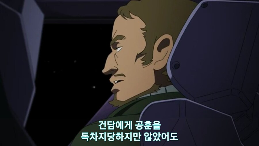 스압[기동전사 건담 GQuuuuuux]5화 키랏키랏을 알게된 냐안_30.jpg