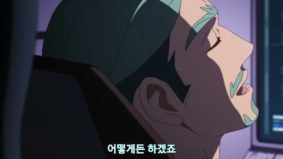 스압[기동전사 건담 GQuuuuuux]5화 키랏키랏을 알게된 냐안_90.jpg