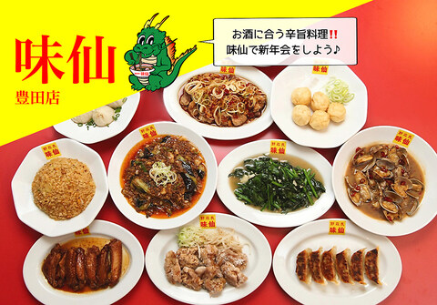 같은 프랜차이즈인데 맛을 통일하지 않는 일본 식당.JPG
