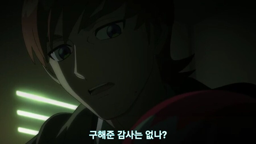 스압[기동전사 건담 GQuuuuuux]5화 키랏키랏을 알게된 냐안_270.jpg