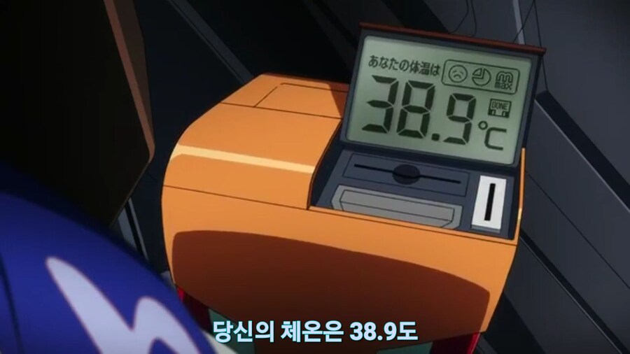 스압[기동전사 건담 GQuuuuuux]5화 키랏키랏을 알게된 냐안_366.jpg