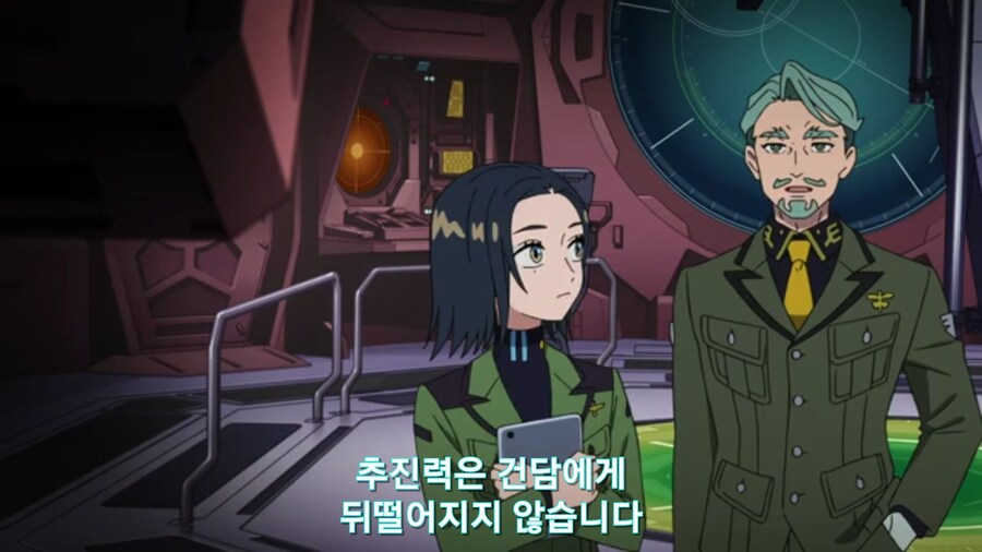 스압[기동전사 건담 GQuuuuuux]5화 키랏키랏을 알게된 냐안_375.jpg