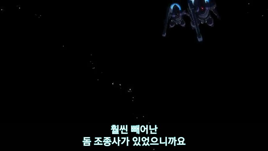 스압[기동전사 건담 GQuuuuuux]5화 키랏키랏을 알게된 냐안_381.jpg