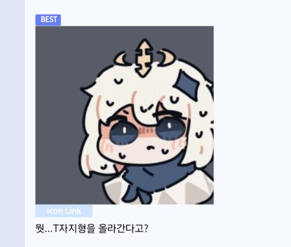 명조) 오픈 직후 유게에서 핫하던 반응