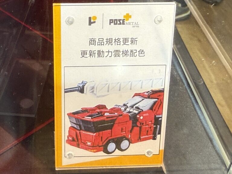 [포즈+] 메탈 시리즈 초룡신 사양 업데이트_3.jpg