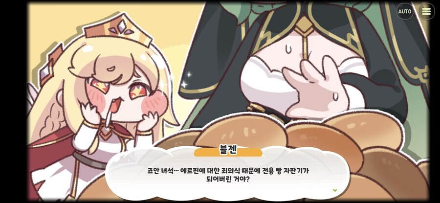 트릭컬) 떡밥이 풀릴수록 평가가 떡상하는 요정_2.jpg