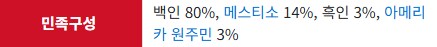 지역 사람들이 해적선인줄 알았던 난파선의 비밀이 밝혀짐_14.png