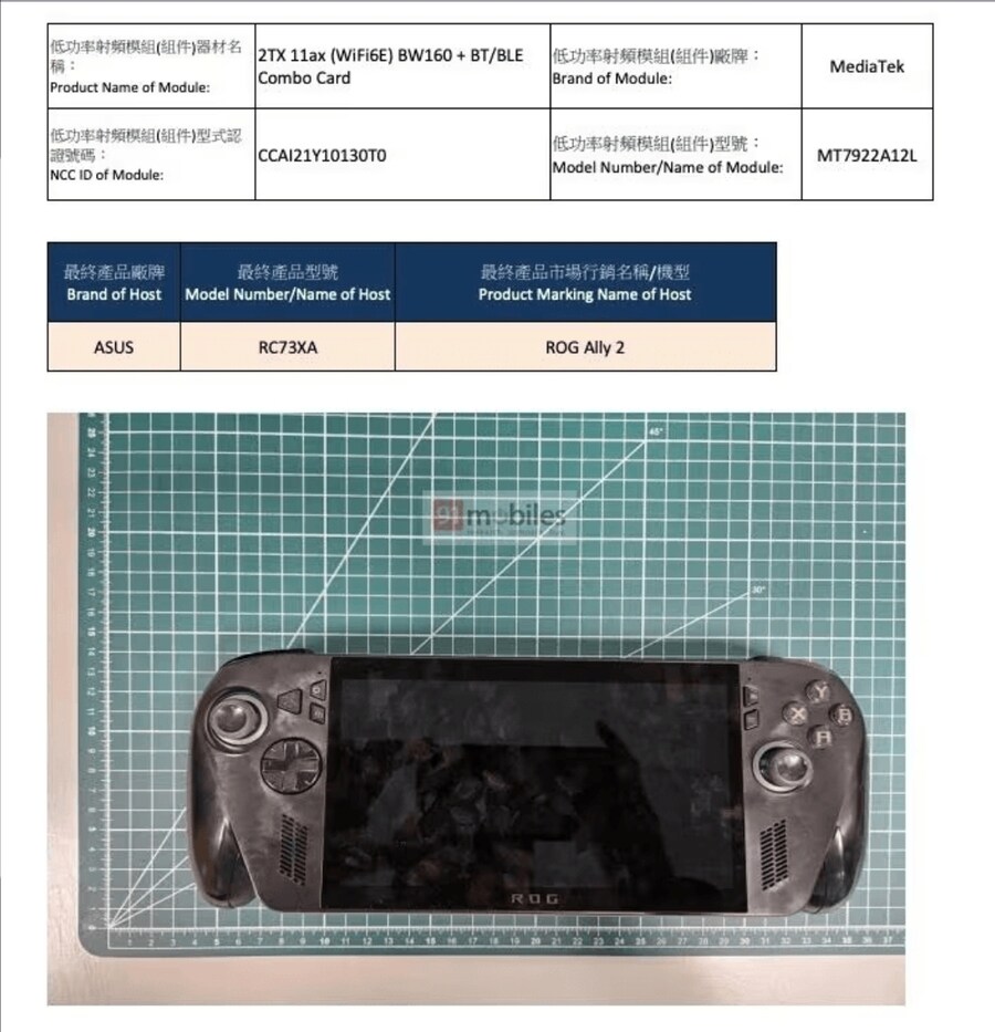 휴대용 엑박버전 로갈리2 전파인증 받았네요_2.jpg