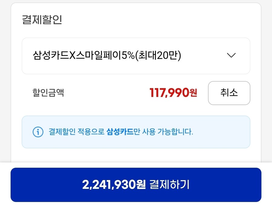 [G마켓] 7800X3D / 5070TI 완본체 카드할인 (213만/무료)_4.jpg