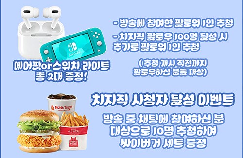 [홍보] 또 와버린 부부 버튜버, 나다n가막 인사드립니다._2.png