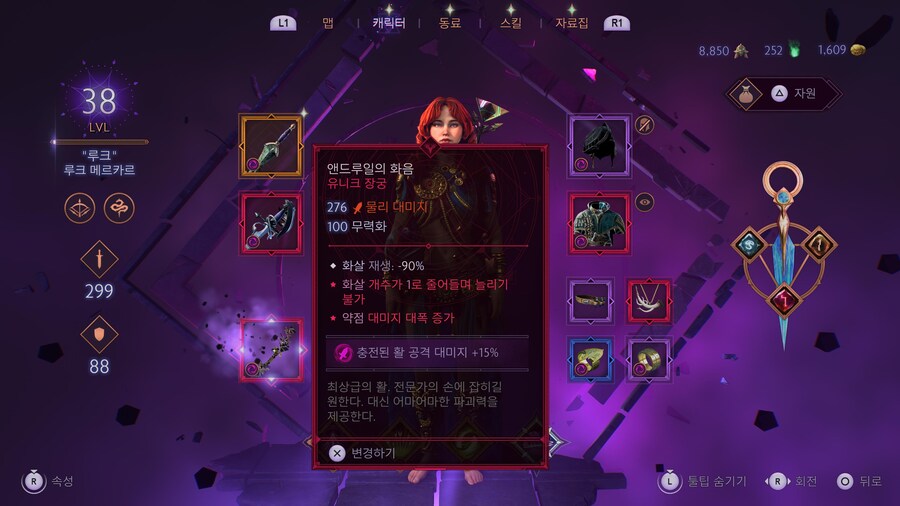 딴건 몰라도 이건 참 짜치네요_3.jpg