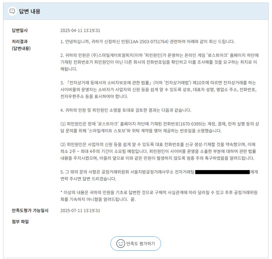 야 이것들 독하네 진짜_2.png