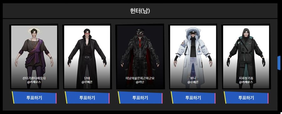 [로아] 2025 로스트아크 아트 아바타 공모전 본선 투표 시작 및 후보_6.jpg