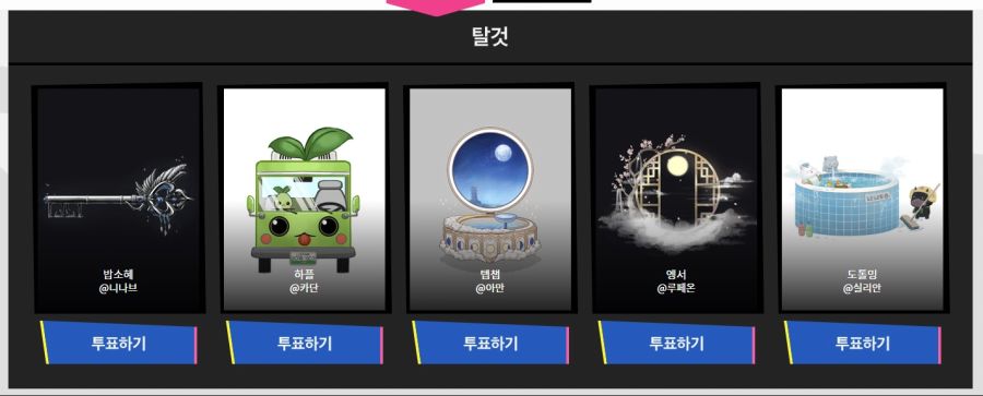 [로아] 2025 로스트아크 아트 아바타 공모전 본선 투표 시작 및 후보_11.jpg