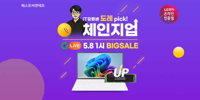 [G마켓] G라이브 5/8 오후 1시 유튜버 도레 Pick LG 그램 15_1.jpg