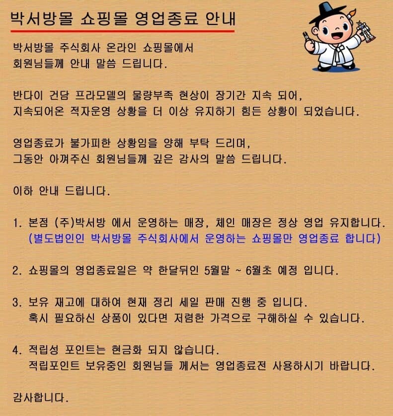 지아이시스토리 이미지