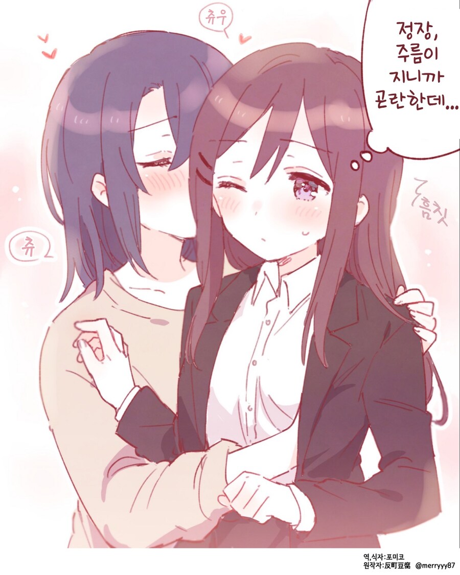 입은게 좋아_1.jpg