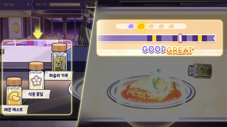 트릭컬 주말 콘텐츠 「Tasty Table Time」 BETA 오픈 안내_4.png