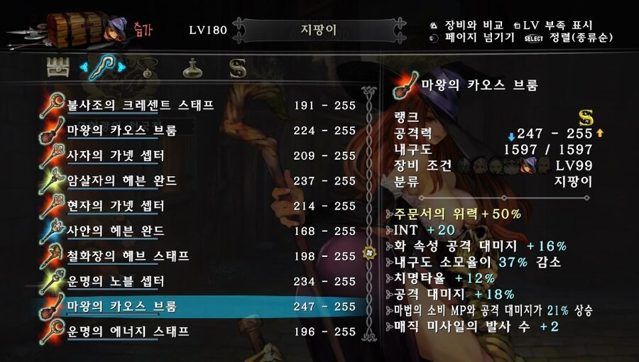 드래곤즈 크라운을 알아보자........._9.jpg