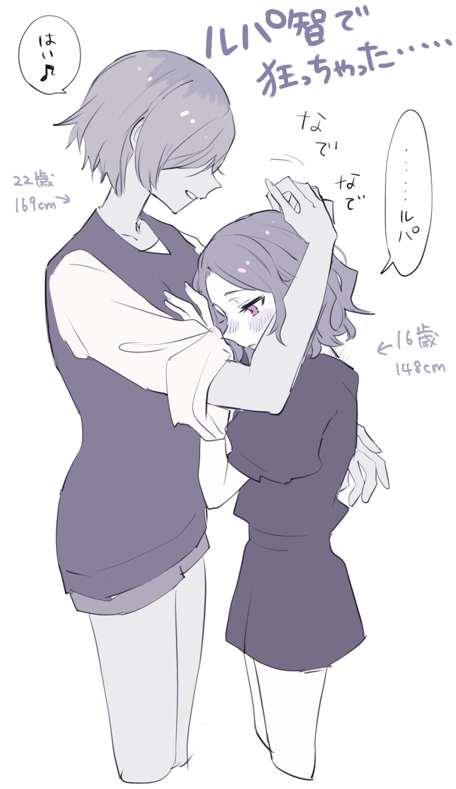 걸밴크)루파토모 모음_6.jpg