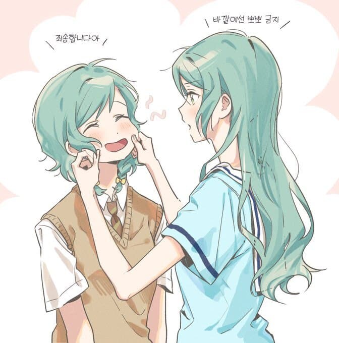 뱅드림)사요히나 모음_3.jpg