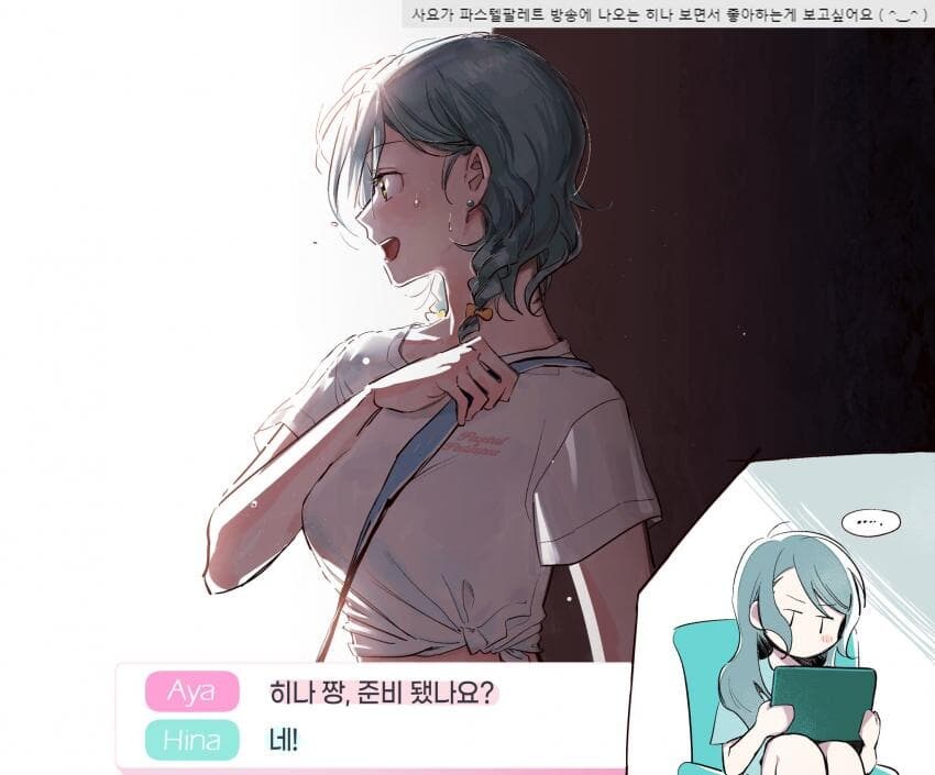 뱅드림)사요히나 모음_5.jpg