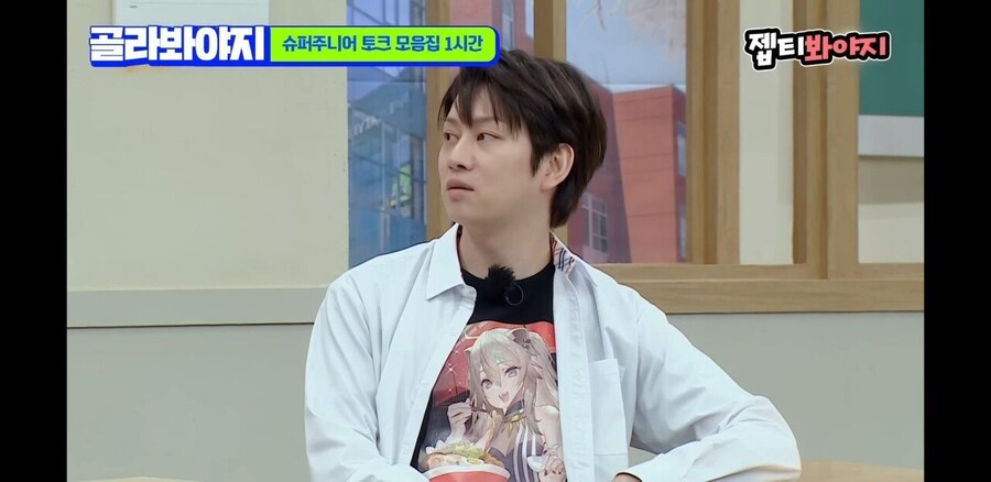 김희철로 베스트 올라올 때마다 반응이 그냥 웃김 ㅋㅋ_2.jpg