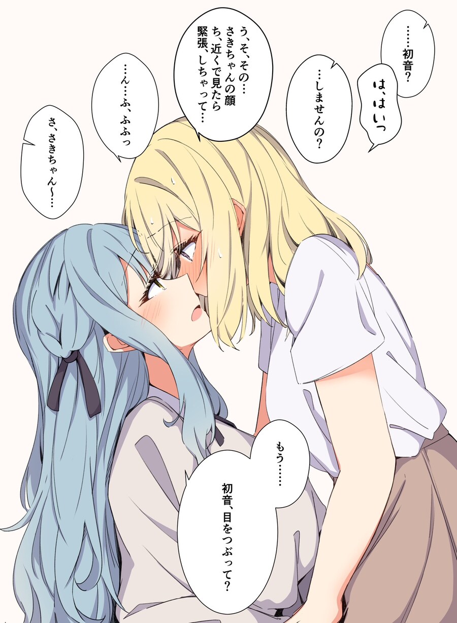 뱅드림)우이사키 모음2_30.jpg