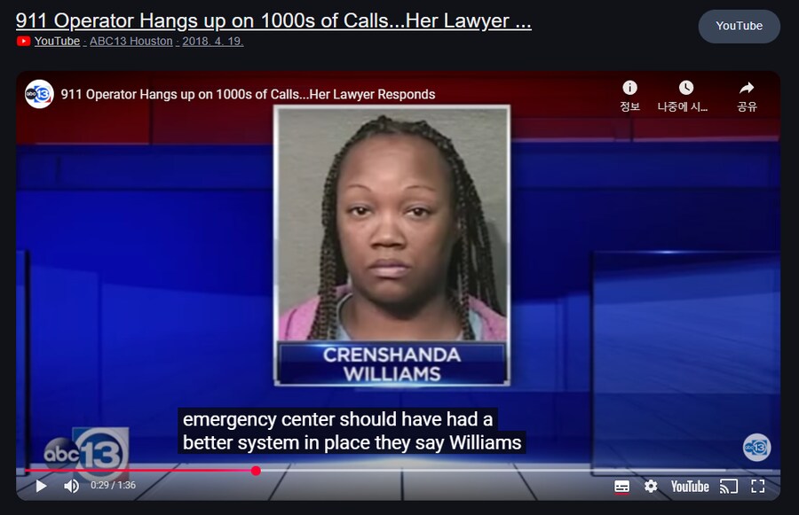 800]번 교환수 징역 10일밖에 안나온 이유 찾았다 ㅋ_1.png