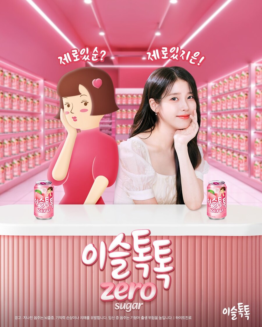 이슬톡톡 인스타그램_1.jpg