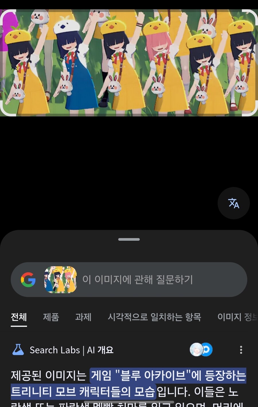 마비m) 진짜 블루아카 유저의 모비노기_1.jpg