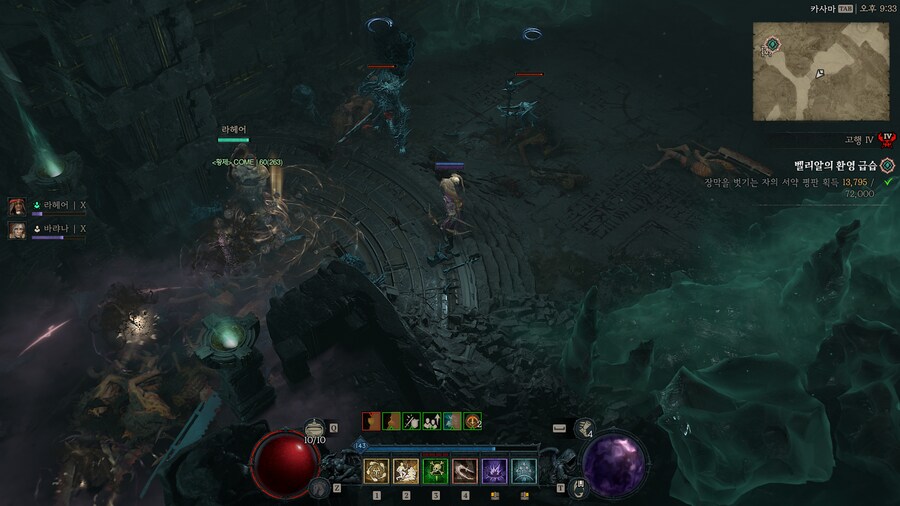 디아4) 오토 돌리는애들이 있네?_1.png